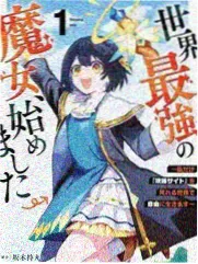 妖神记漫画免费阅读古古漫画陆飘人物形象
