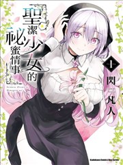 妖神记漫画免费阅读古古漫画叶紫芸人物形象